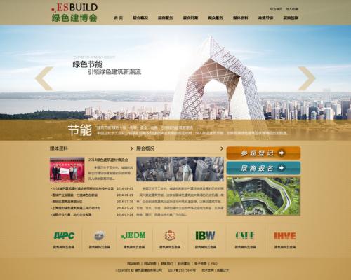 网络营销推广常用的几种方法